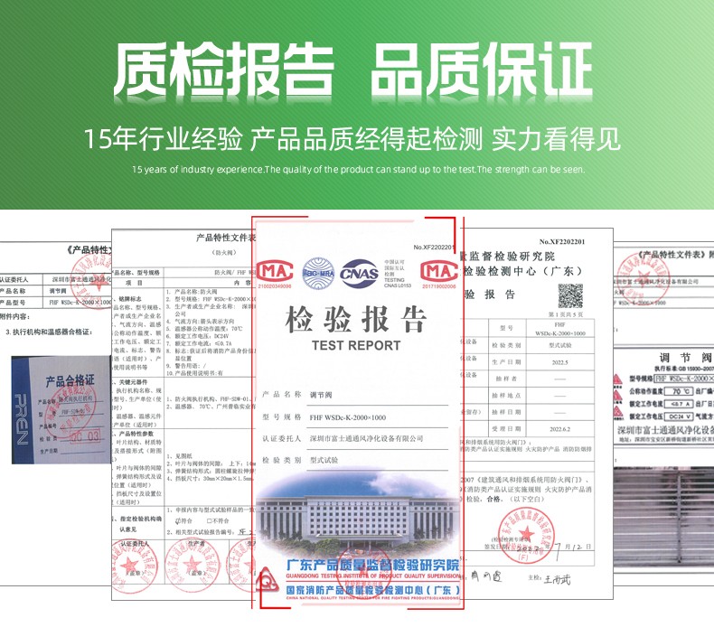 質(zhì)撿報告.jpg